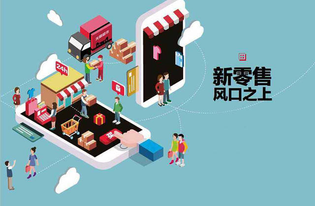 潤(rùn)陶陶瓷全網(wǎng)營(yíng)銷持續(xù)發(fā)力，成為新零售發(fā)展新引擎